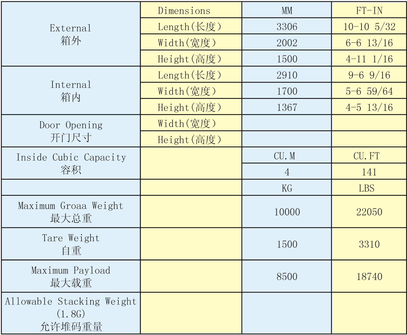 110S-10001G